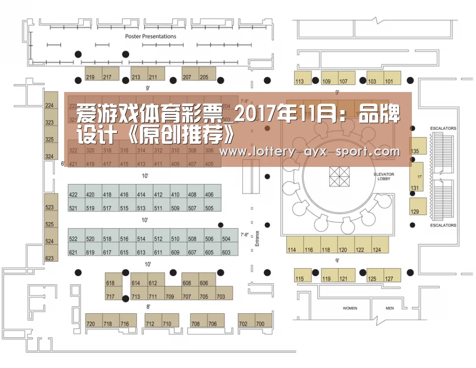 爱游戏首页