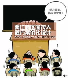 两江新区同茂大道方案优化设计完成‘爱游戏彩票’(图1) 爱游戏官网