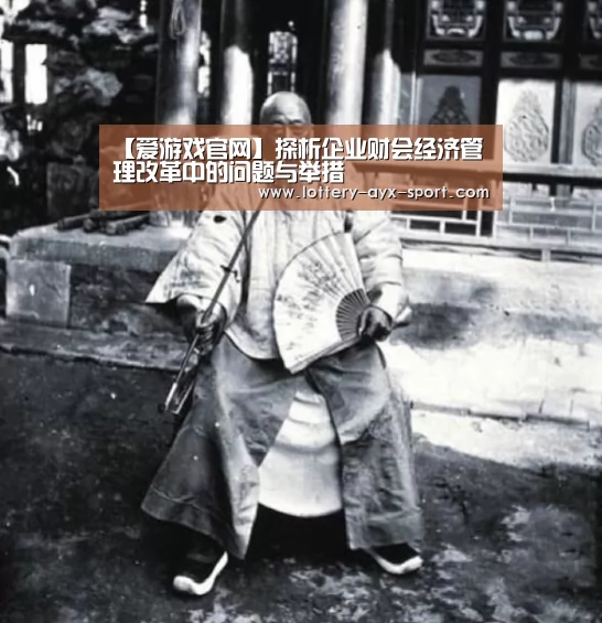 爱游戏体育彩票