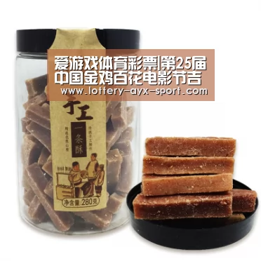 爱游戏体育彩票|第25届中国金鸡百花电影节吉祥物、LOGO发布(图2) 爱游戏首页