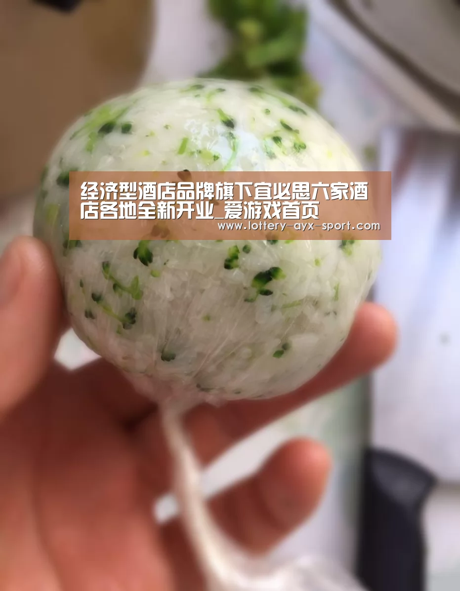 经济型酒店品牌旗下宜必思六家酒店各地全新开业_爱游戏首页(图4) 爱游戏体育彩票
