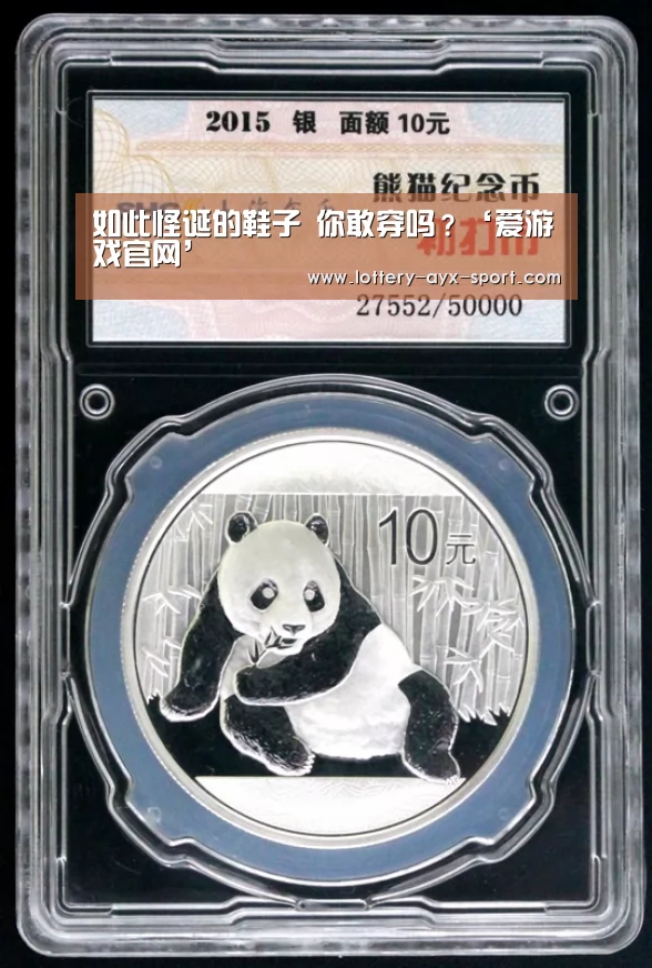 爱游戏首页