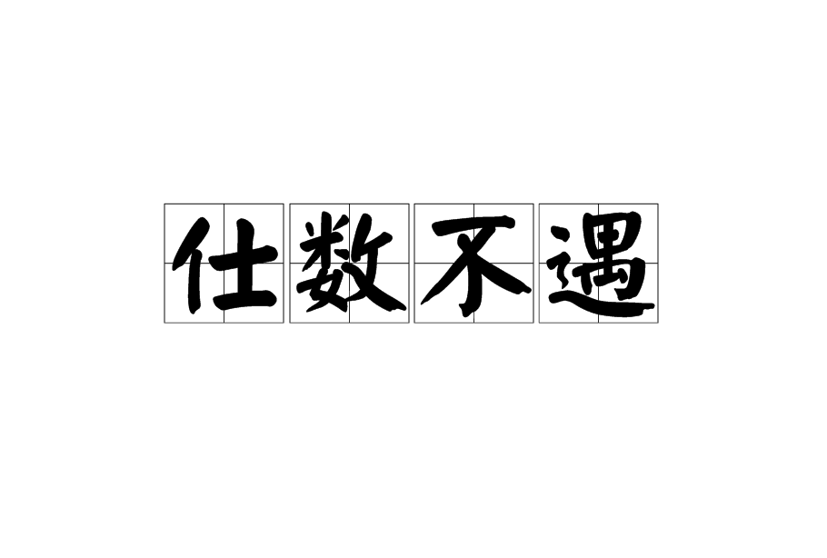 爱游戏官网_香烤土豆饼的做法(图1) 爱游戏官网