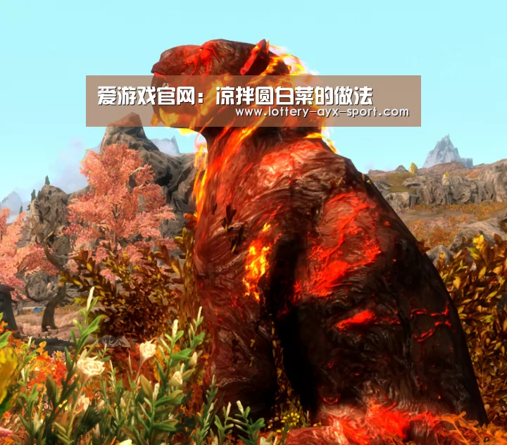 爱游戏官网:凉拌圆白菜的做法(图3) 爱游戏官网
