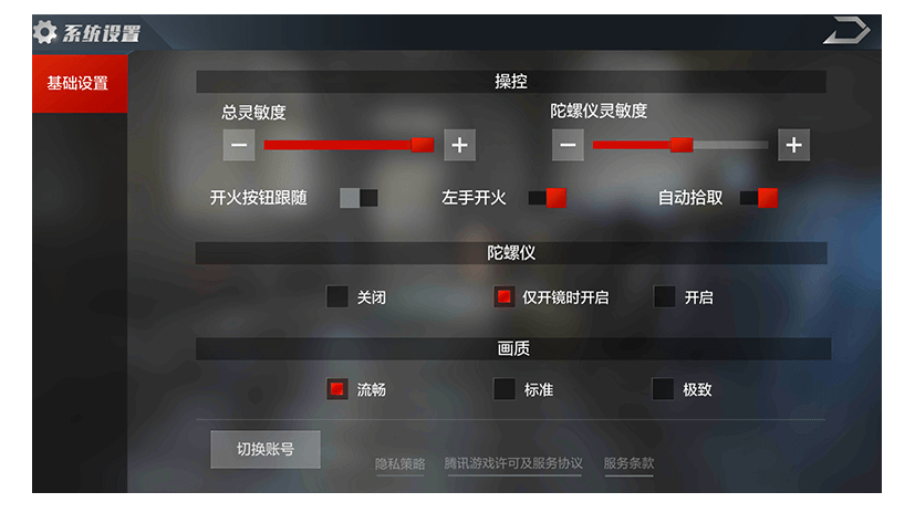 爱游戏官网:凉拌圆白菜的做法(图1) 爱游戏彩票