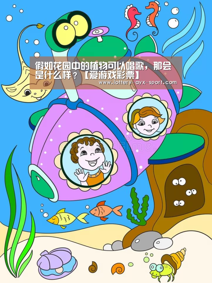 爱游戏官网