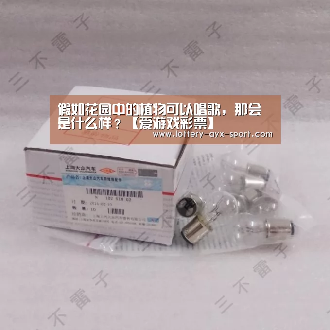 爱游戏首页