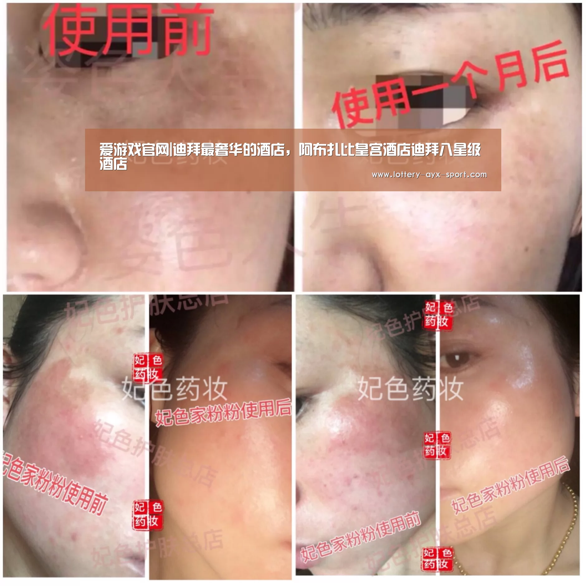 爱游戏官网|迪拜最奢华的酒店,阿布扎比皇宫酒店迪拜八星级酒店(图2) 爱游戏体育彩票