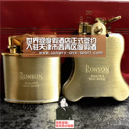 世界级度假酒店正式签约入驻天津市西青区度假酒店天津市西青区杨柳青文化特色悦榕庄度假酒店-爱游戏体育彩票(图1) 爱游戏彩票