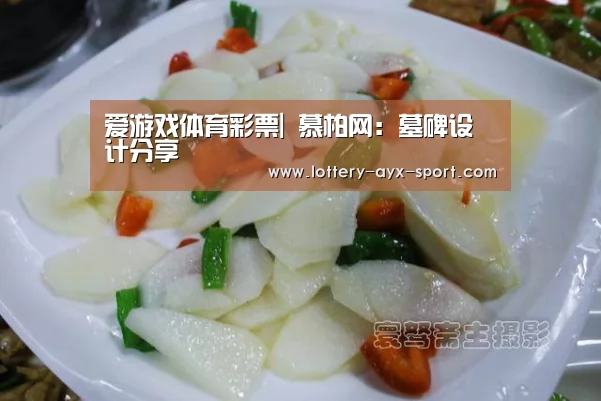 爱游戏首页
