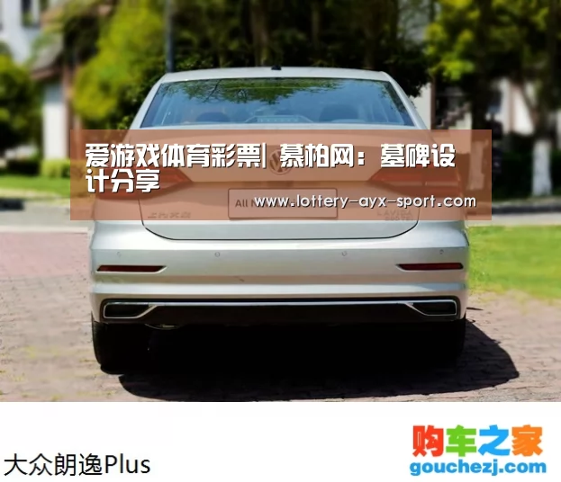 爱游戏彩票