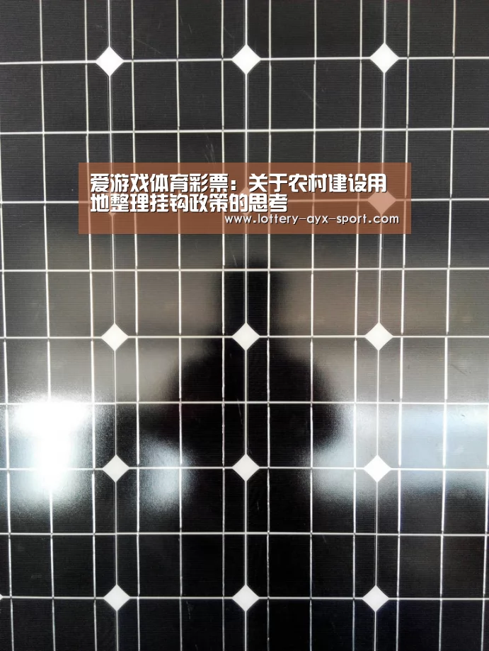 爱游戏彩票
