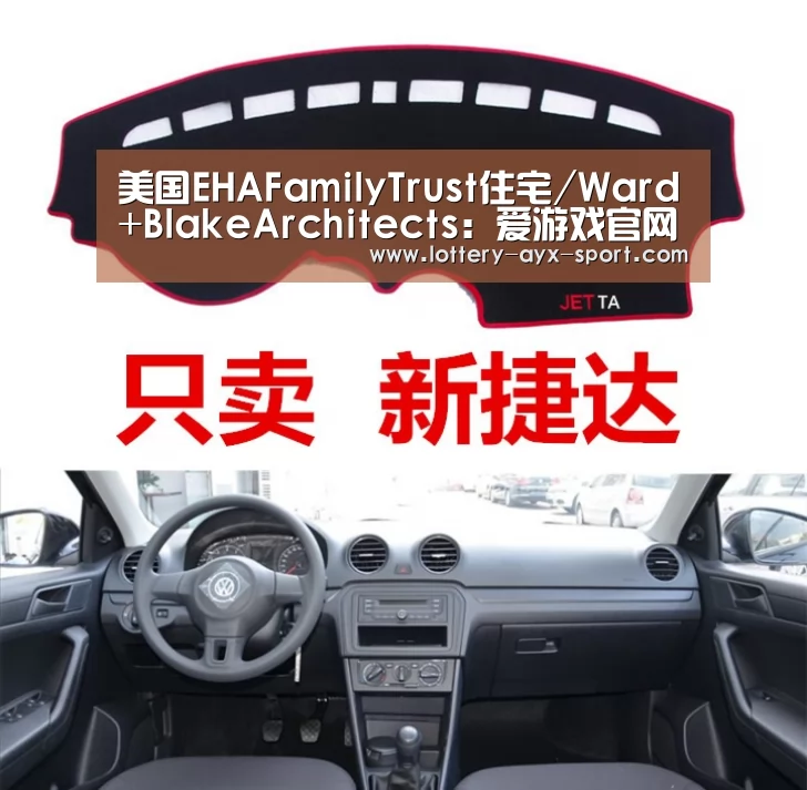 美国EHAFamilyTrust住宅/Ward+BlakeArchitects:爱游戏官网(图2) 爱游戏首页