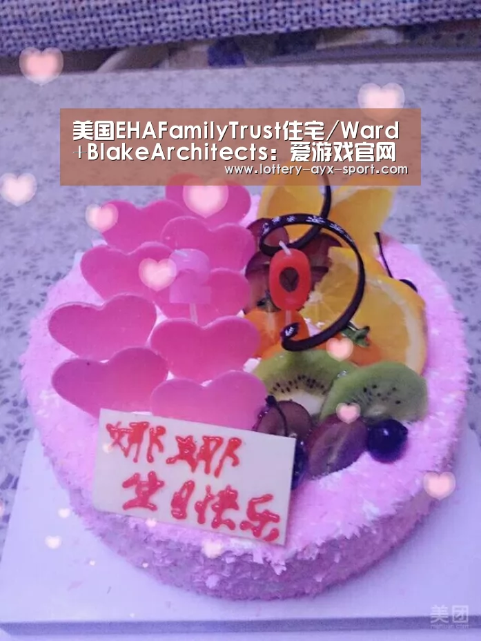 美国EHAFamilyTrust住宅/Ward+BlakeArchitects:爱游戏官网(图4) 爱游戏官网